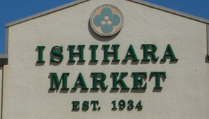 Ishihara Market