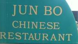 Jun BO Chinese Restaurant