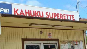 Kahuku Superette