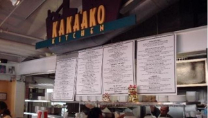 Kakaako Kitchen