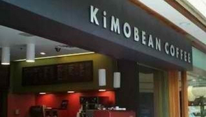 Kimo Bean Coffee Co Hyatt Regency Waikiki