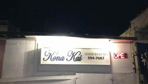 Kona Kai Sushi Restaurant