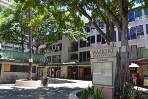 Kuhio Banyan Club