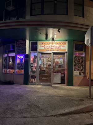Kyung's Seafood