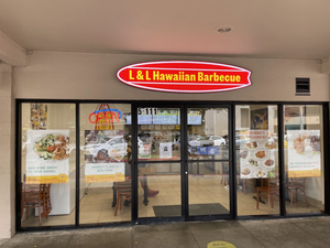 L&L Hawaiian Barbecue