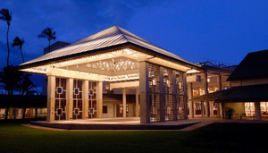 Maui Arts and Cultural Center
