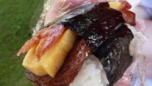 Musubi Cafe Iyasume