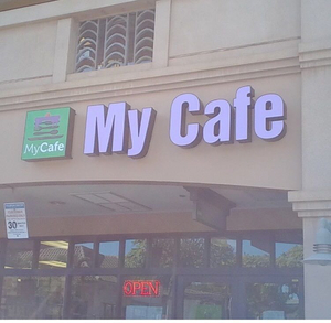 My Cafe
