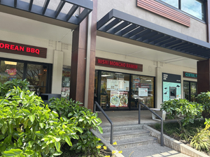Nishi Moncho Ramen