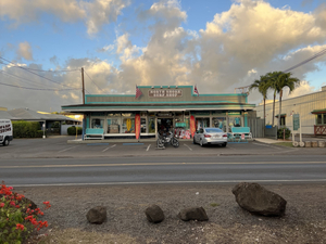 North Shore Surf Shop