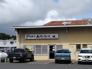 Pan's Kitchen
