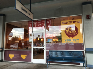 Ramen-Ya Hawaii Kai