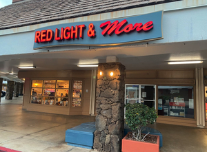 Red Light & More