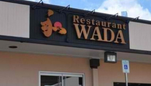 Restaurant Wada