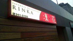 Rinka Restaurant