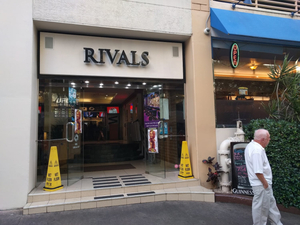 Rivals Sports Lounge