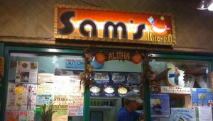 Sam's Kitchen Restaurant