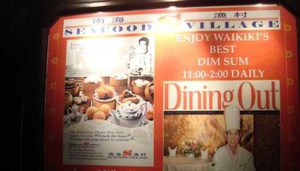 Seafood Village Restaurant