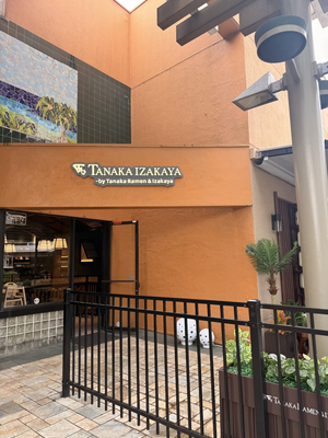 Tanaka Ramen & Izakaya