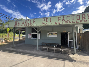 Waiahole Poi Factory
