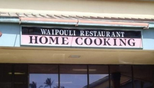 Waipouli Restaurant