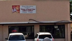 Wong's Restaurant
