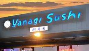Yanagi Sushi