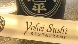Yohei Sushi Restaurant