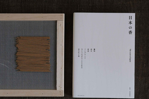 taller de elaboración de incienso de madera de agar en Kwai Chung