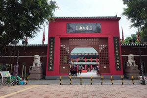 Che Kung Temple Guided Tour with local resident