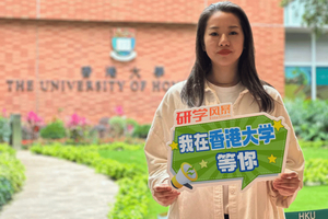 Hong Kong : visite du campus de l'université de Hong Kong avec un étudiant