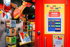 Hong Kong: Family-Friendly Fun at LEGOLAND Discovery Centre