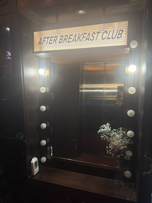 After Breakfast Club (ABC)