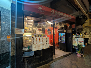 Assam Asia Food Express