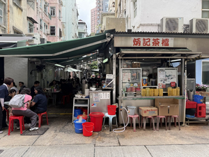 Bing Kee Cha Dong