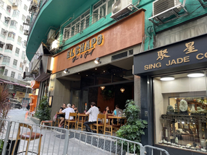 Blackwood Cafe & Bar
