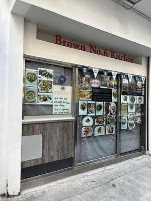Brown No.6 Kitchen
