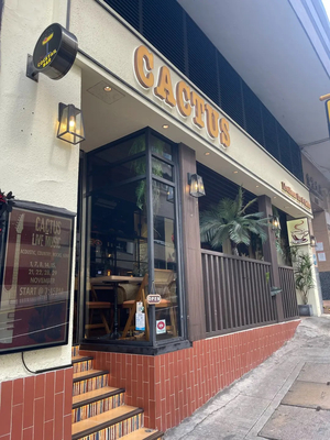 Cactus Taco & Grill