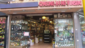 Cheong Hing Vinsac