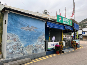 Cheung Poon Kee