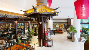 Chung's House