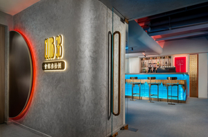 Club 38