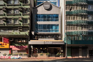 Dash Living on Queen's (Hong Kong Central Queen's Road Central Branch)