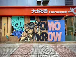 Fairwood