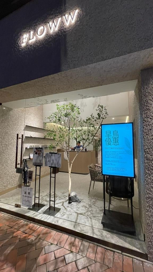 Floww Massage & Wellness