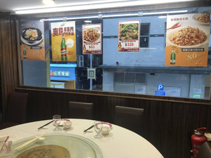 Gold Coast Seafood Restaurant