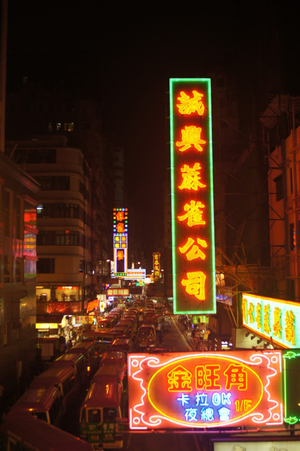 Golden Palace Karaoke Night Club