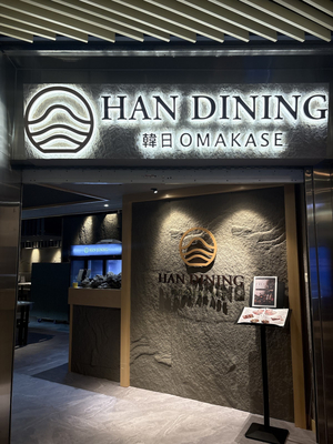 Han Dining