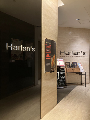 Harlan's