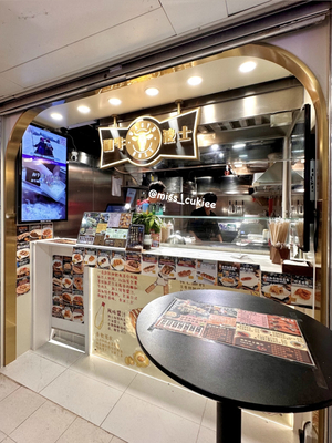 和牛波士 • 大阪燒專門店 (旺角店)